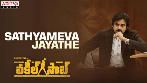 sathyameva jayathe song vakeel saab