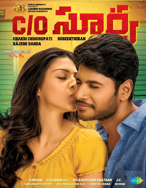 C/o Surya Telugu Movie