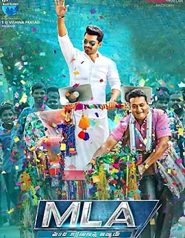 MLA Movie Review, Rating, Story, Cast and Crew