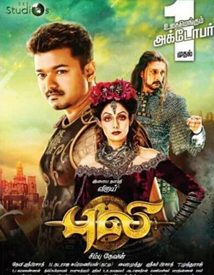 Puli -review-review 