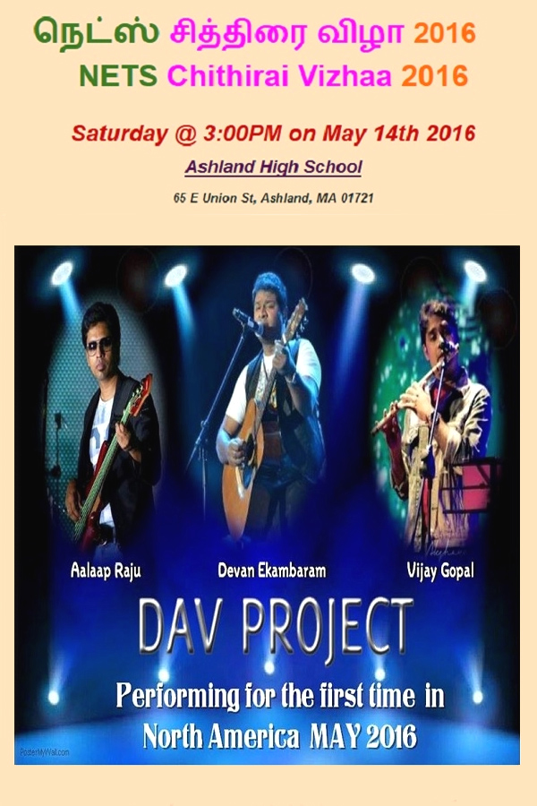 NETS Chithirai Vizhaa 2016