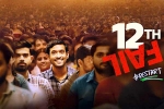 12th Fail budget, 12th Fail box-office, 12th fail becomes the top rated indian film, M m joshi