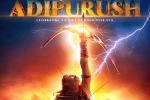 Adipurush breaking news, Adipurush budget, prabhas adipurush teaser poster unveiled, Krishnam raju