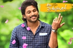 Ala Vaikunthapurramuloo breaking news, Ala Vaikunthapurramuloo rewards, ala vaikunthapurramuloo bags 9 awards, Sushanth