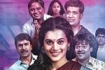 Anando Brahma movie review and rating, Taapsee Pannu Anando Brahma movie review, anando brahma movie review rating story cast and crew, Anando brahma rating