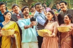 Anni Manchi Sakunamule movie rating, Anni Manchi Sakunamule review, anni manchi sakunamule movie review rating story cast and crew, Coffee