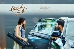 N. T. Rama Rao, latest stills Aravinda Sametha, aravinda sametha telugu movie, Eesha rebba