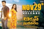 2019 Telugu movies, story, arjun suravaram telugu movie, Nagineedu