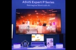 Asus ExpertBook P3 features, Asus ExpertBook P3 date, asus expertbook p3 series launched, Lg laptops