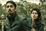 Aval rating, Aval, aval movie review rating story cast and crew, Etaki