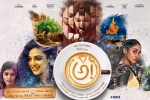 release date, Awe movie, awe telugu movie, Regina cassandra release date, Awe movie, awe telugu movie, Regina cassandra