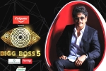Disney Plus Hotstar, Bigg Boss 5 curtain raiser, bigg boss 5 curtain raiser episode highlights, Contestants