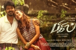 Bigil Tamil, release date, bigil tamil movie, Bigil
