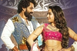 Bimbisara Movie Tweets, Bimbisara telugu movie review, bimbisara movie review rating story cast and crew, Catherine tresa Bimbisara Movie Tweets, Bimbisara telugu movie review, bimbisara movie review rating story cast and crew, Catherine tresa