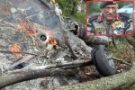 Army chopper crash breaking updates, Army chopper crash deaths, army chopper crash bipin rawat and 11 killed, Atp