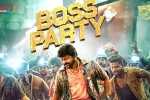 Chiranjeevi, Waltair Veerayya news, boss party song from waltair veerayya is here, Urvashi rautela Chiranjeevi, Waltair Veerayya news, boss party song from waltair veerayya is here, Urvashi rautela