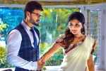 Brand Babu movie rating, Brand Babu review, brand babu movie review rating story cast and crew, Eesha rebba