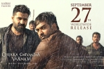 Aravind Swami, trailers songs, chekka chivantha vaanam tamil movie, Jyothika