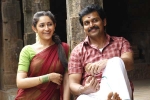 Chinna Babu telugu movie review, Chinna Babu review, chinna babu movie review rating story cast and crew, Sayyeshaa