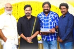Chiranjeevi, Bhola Shankar budget, chiranjeevi s bhola shankar launched today, Vv vinayak