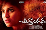 Chitrangada posters, Anjali, chitrangada telugu movie, Chitrangada