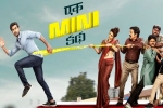 Ek Mini Katha movie time, Ek Mini Katha latest, ek mini katha hits ott falls short of expectations, Merlapaka gandhi