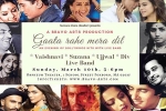 Massachusetts Upcoming Events, MA Event, gaata rahe mera dil, Bollywood songs