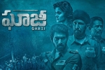 Ghazi Telugu Movie Show Timings in Massachusetts, Ghazi Movie Event in Massachusetts, ghazi telugu movie show timings, Kay kay