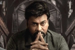 God Father, God Father release date, chiranjeevi s god father six days collections, Konidela production company God Father, God Father release date, chiranjeevi s god father six days collections, Konidela production company