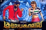 latest stills Gulaebaghavali, latest stills Gulaebaghavali, gulaebaghavali tamil movie, Hansika motwani latest stills Gulaebaghavali, latest stills Gulaebaghavali, gulaebaghavali tamil movie, Hansika motwani