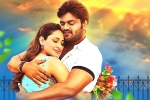 Gunturodu review, Gunturodu telugu movie review, gunturodu movie review, Gunturodu