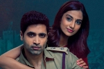 HIT 2 theatrical rights, HIT 2 collections, hit 2 first weekend worldwide collections, Vishwak sen