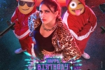 Lavanya Tripathi, Happy Birthday latest updates, disappointing openings for happy birthday, Ritesh