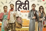 release date, Irrfan Khan, hindi medium movie, Deepak dobriyal release date, Irrfan Khan, hindi medium movie, Deepak dobriyal