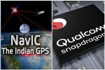 Qualcomm, NavIC, qualcomm launches chipsets with isro s navic gps for android smartphones, Us global positioning system Qualcomm, NavIC, qualcomm launches chipsets with isro s navic gps for android smartphones, Us global positioning system