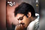Jalsa Re-release visuals, Jalsa Re-release latest updates, jalsa re release posts record breaking numbers, Jalsa
