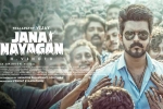 Vijay, Jana Nayagan news, verdict in vijay s jana nayagan on january 27, Vijay Vijay, Jana Nayagan news, verdict in vijay s jana nayagan on january 27, Vijay