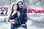 Junga posters, review, junga tamil movie, Sayyeshaa