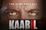 Kaabil Hindi Movie Review and Rating, Kaabil Hindi Movie show timings, kaabil hindi movie hindi show timings, Rakesh roshan Kaabil Hindi Movie Review and Rating, Kaabil Hindi Movie show timings, kaabil hindi movie hindi show timings, Rakesh roshan