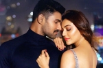 Kavacham movie rating, Kavacham telugu movie review, kavacham movie review rating story cast and crew, Bellamkonda sai sreenivas