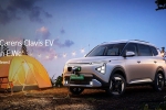 Kia Carens Clavis EV prices, Kia Carens Clavis EV India, kia carens clavis ev launched in india, Inspire