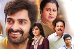 Krishna Vrinda Vihari movie rating, Krishna Vrinda Vihari movie rating, krishna vrinda vihari movie review rating story cast and crew, Naga shaurya Krishna Vrinda Vihari movie rating, Krishna Vrinda Vihari movie rating, krishna vrinda vihari movie review rating story cast and crew, Naga shaurya
