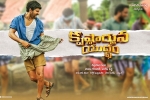 release date, Nani, krishnarjuna yudham telugu movie, Merlapaka gandhi