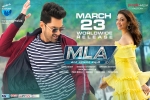 story, Nandamuri Kalyan Ram, mla telugu movie, Blue planet
