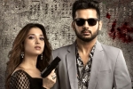 Maestro movie rating, Maestro rating, maestro movie review rating story cast and crew, Nabha natesh Maestro movie rating, Maestro rating, maestro movie review rating story cast and crew, Nabha natesh