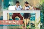 2017 Telugu movies, latest stills Mahanubhavudu, mahanubhavudu telugu movie, Mahanubhavudu