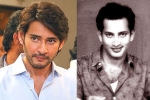 Mahesh Babu post, Mahesh Babu twitter, mahesh babu s emotional post for krishna, Superstar krishna