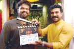 MM Arts, Aham Brahmasmi, ram charan launches manchu manoj s aham brahmasmi, Manchu manoj