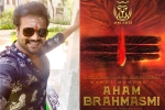 MM Arts, Manchu Manoj new film, manchu manoj s next film titled aham brahmasmi, Manchu manoj