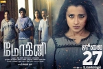 story, story, mohini tamil movie, Mohini official trailer